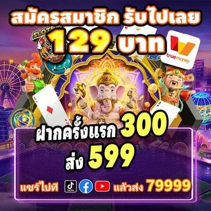 5597 5597