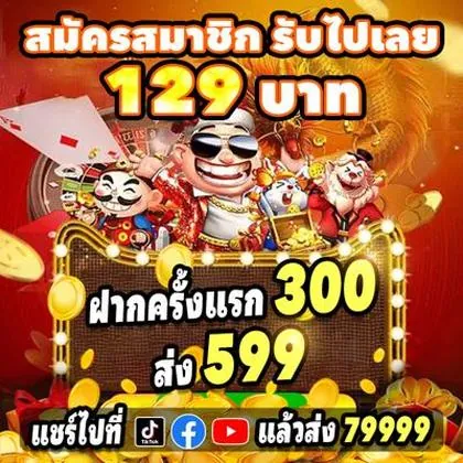 5597 5597
