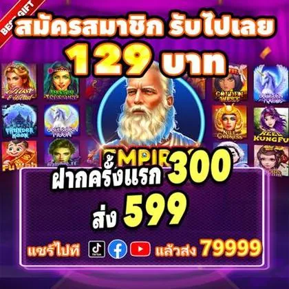 5597 5597