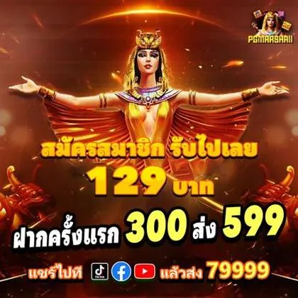 5597 5597